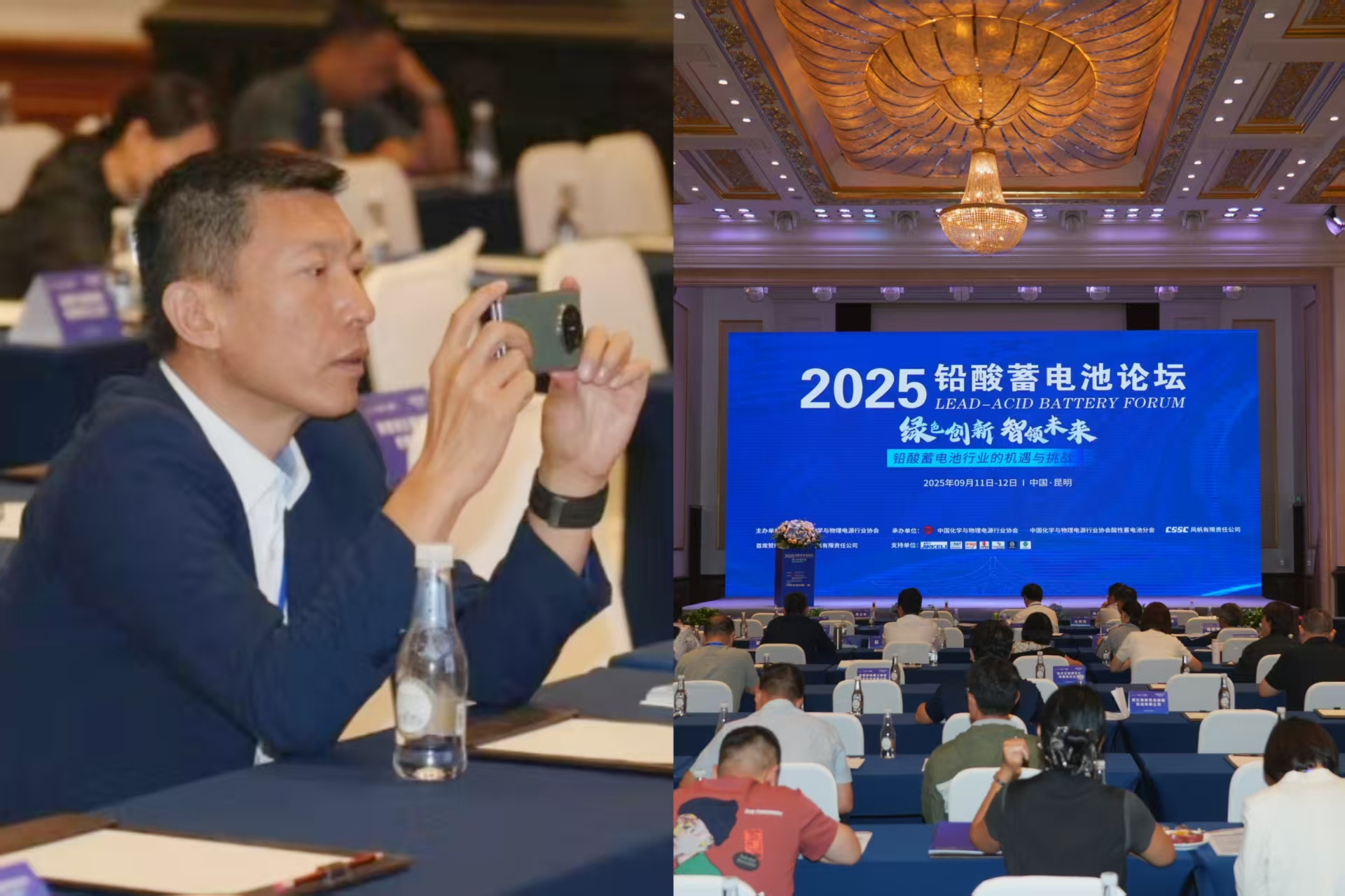 恒源生化参加2025年铅酸蓄电池论坛