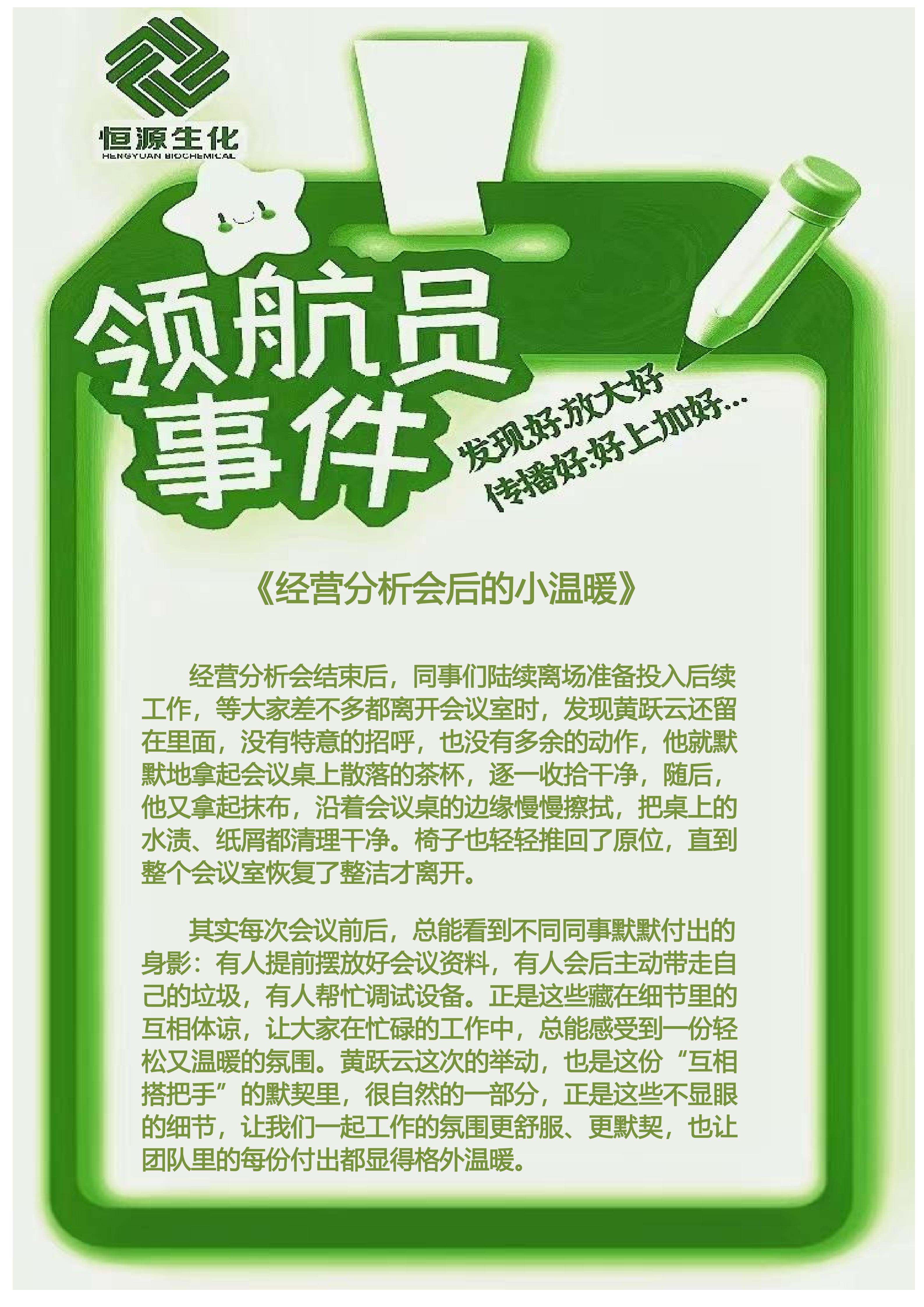 微信图片_20251020141743_575_9.jpg